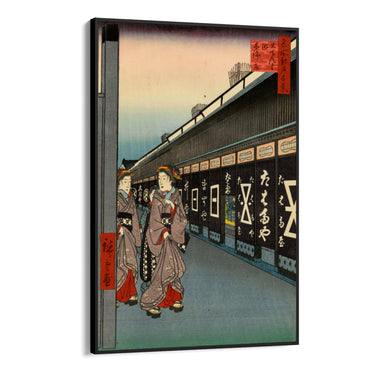 Quadro Stampa su Tela Le Cento vedute famose di Edo VII, Utagawa Hiroshige - CupidoDesign