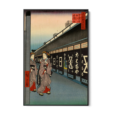 Quadro Stampa su Tela Le Cento vedute famose di Edo VII, Utagawa Hiroshige - CupidoDesign
