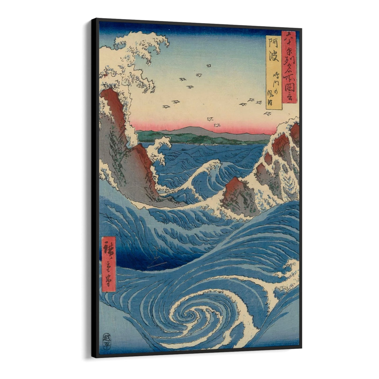 Vista del vortice di Naruto ad Awa, Utagawa Hiroshige - CupidoDesign