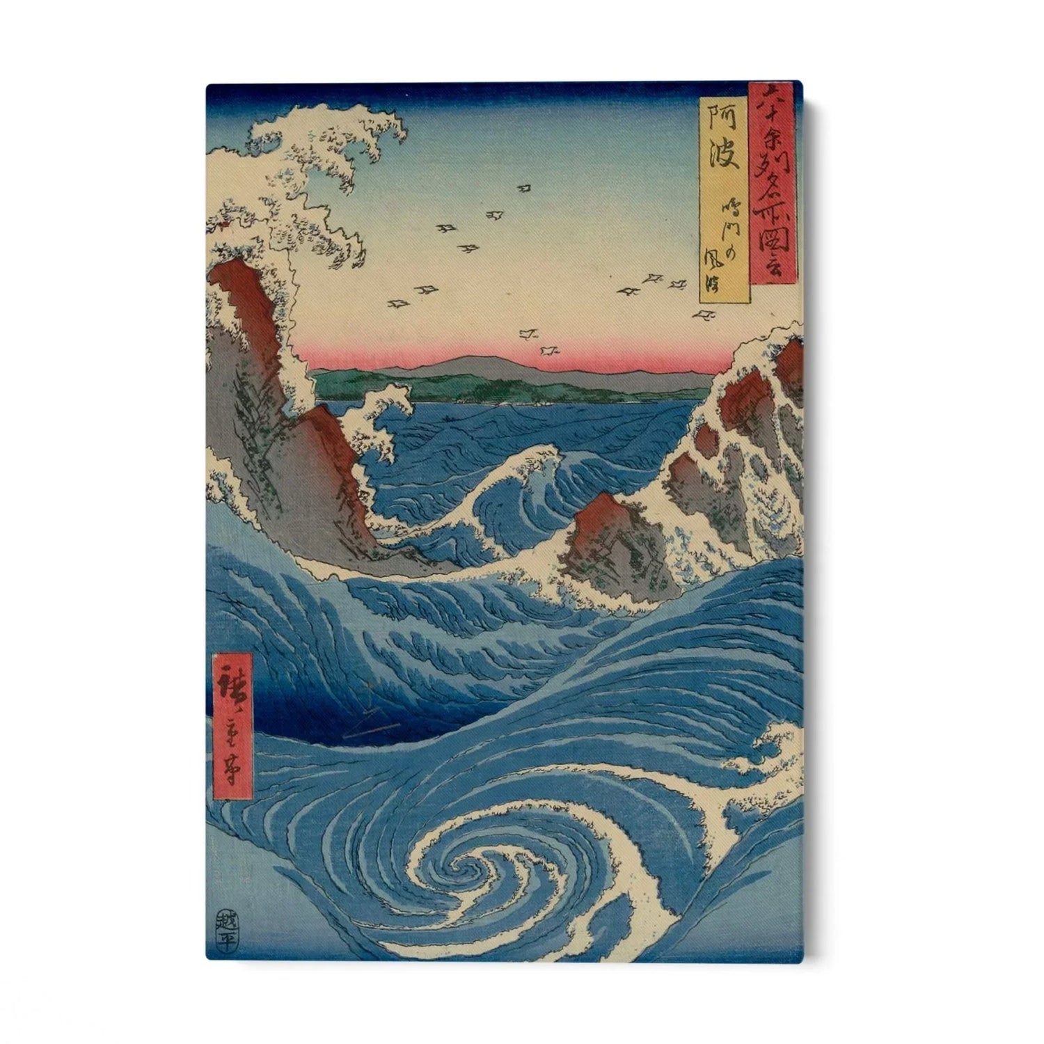 Quadro Stampa su Tela Vista del vortice di Naruto ad Awa, Utagawa Hiroshige - CupidoDesign