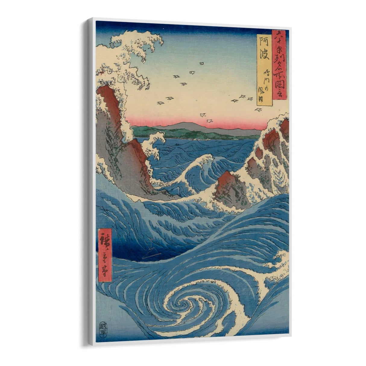 Vista del vortice di Naruto ad Awa, Utagawa Hiroshige - CupidoDesign