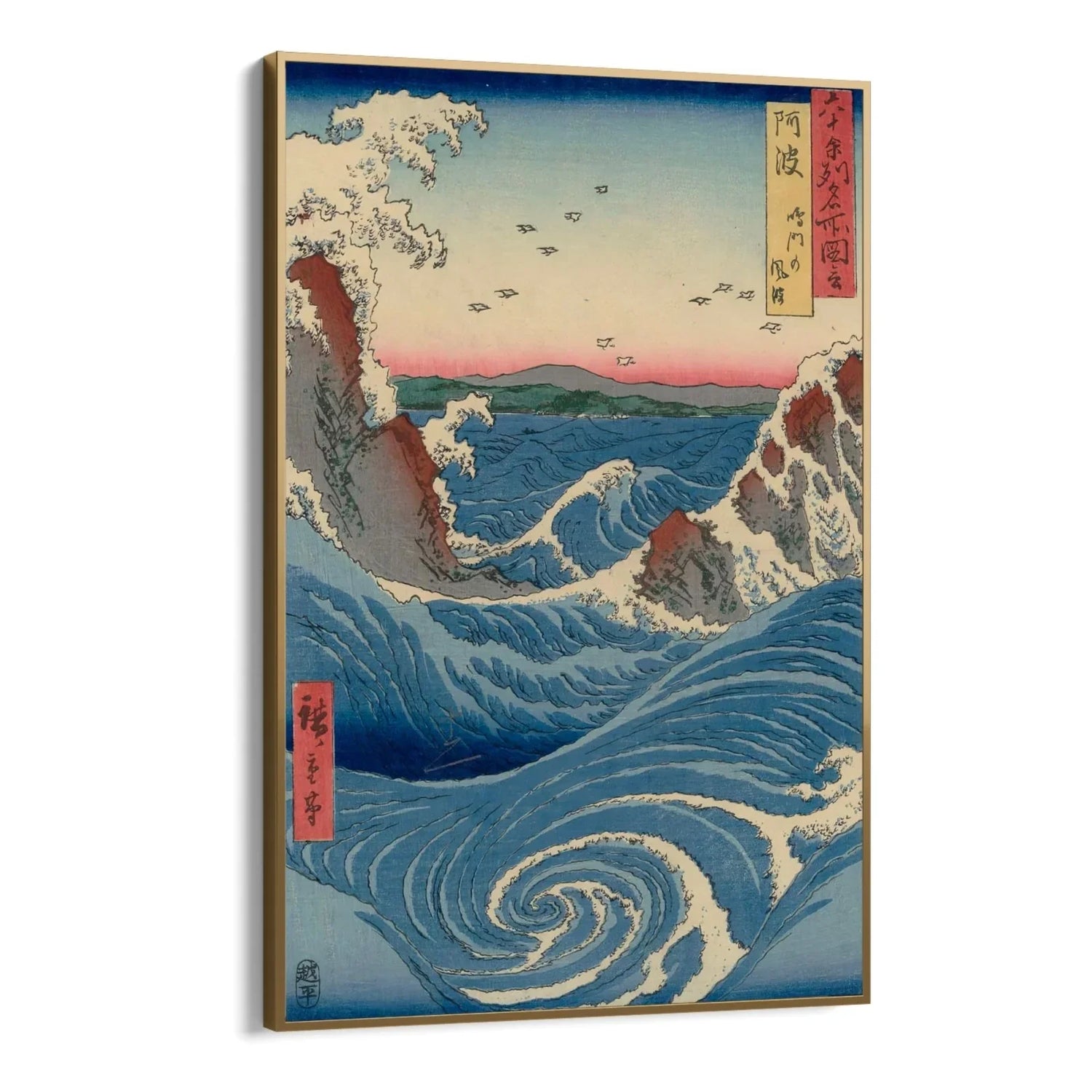 Quadro Stampa su Tela Vista del vortice di Naruto ad Awa, Utagawa Hiroshige - CupidoDesign