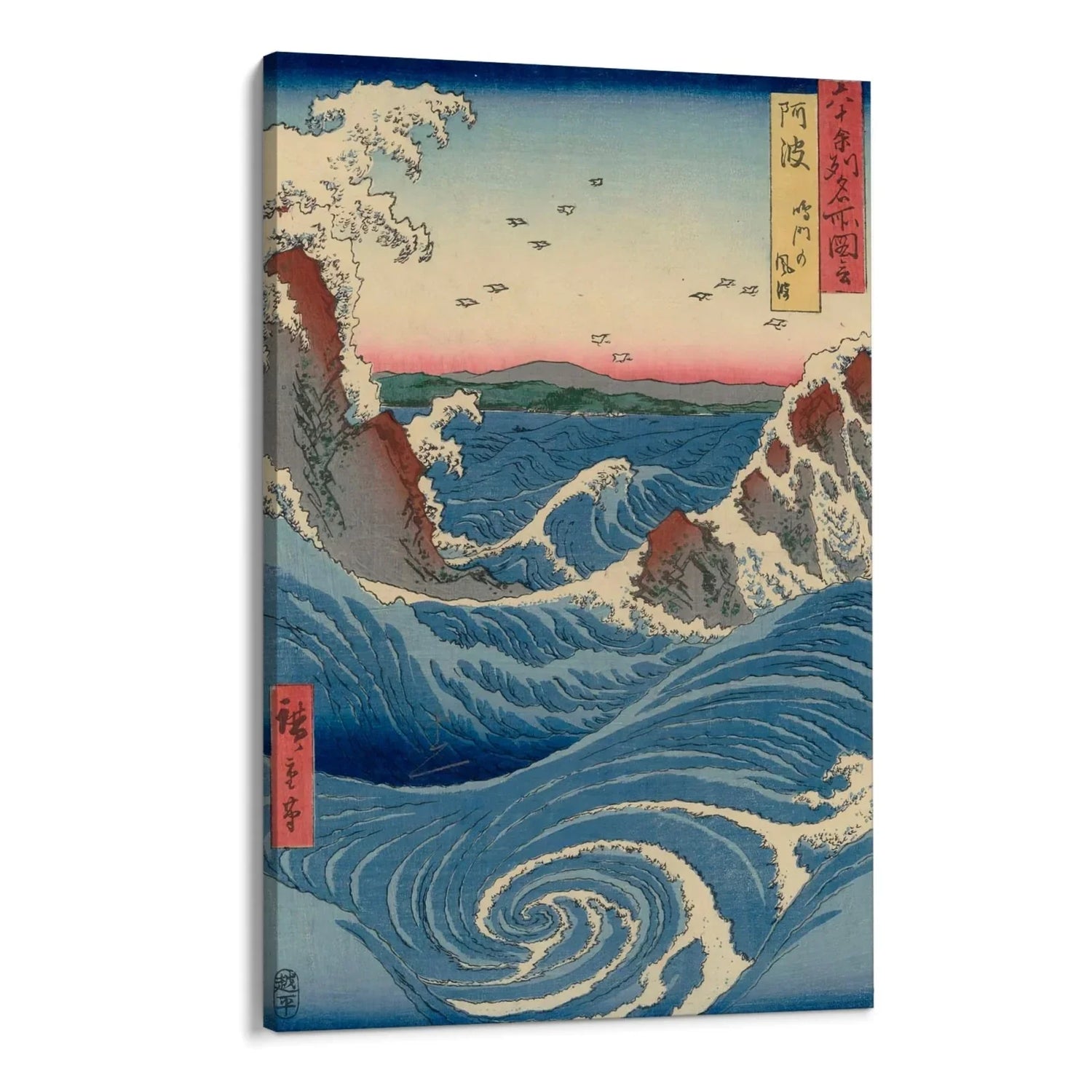 Quadro Stampa su Tela Vista del vortice di Naruto ad Awa, Utagawa Hiroshige - CupidoDesign
