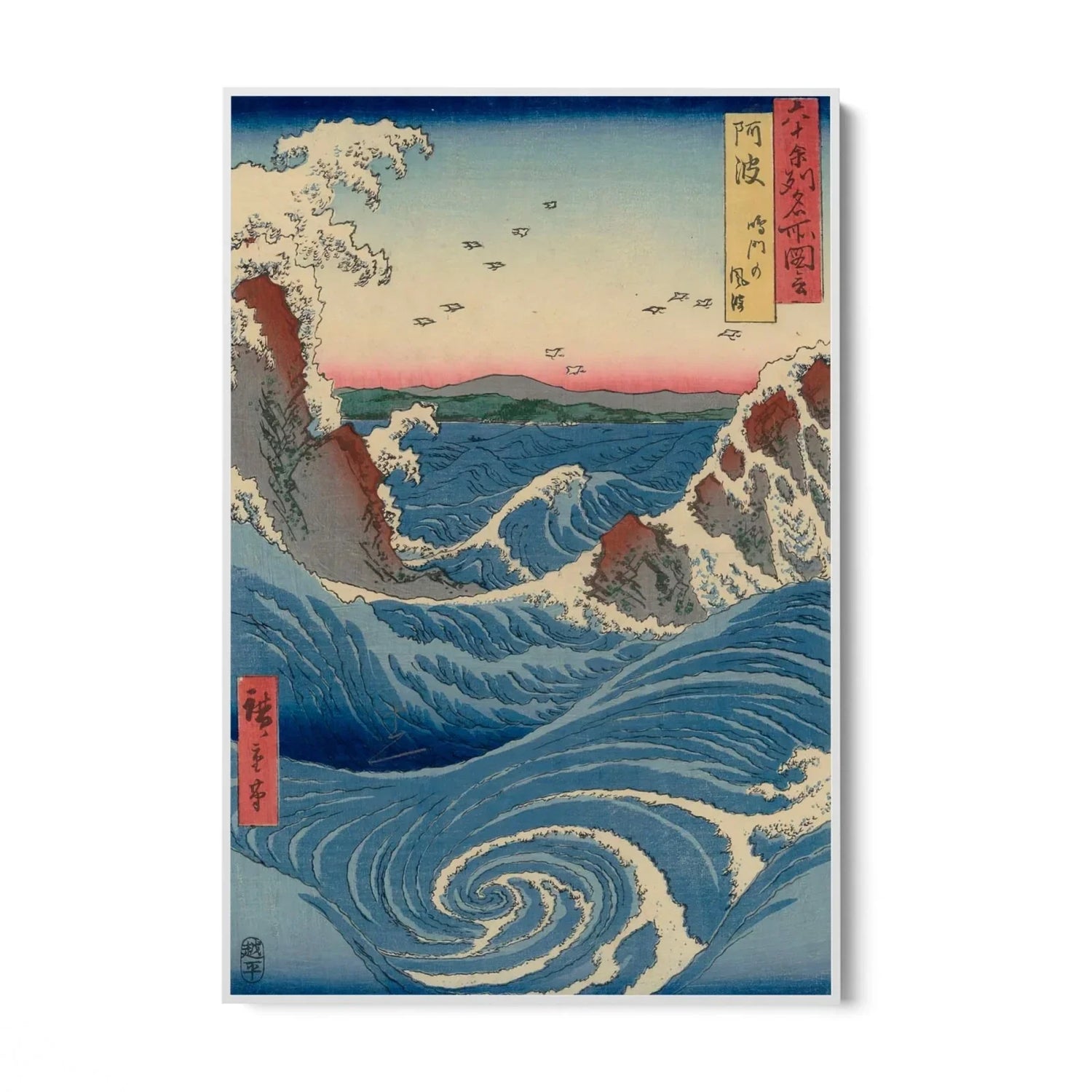 Quadro Stampa su Tela Vista del vortice di Naruto ad Awa, Utagawa Hiroshige - CupidoDesign