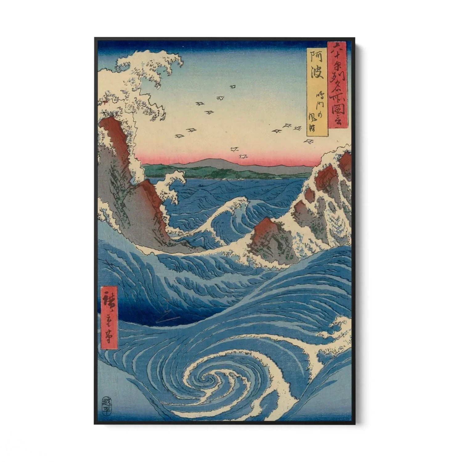 Quadro Stampa su Tela Vista del vortice di Naruto ad Awa, Utagawa Hiroshige - CupidoDesign